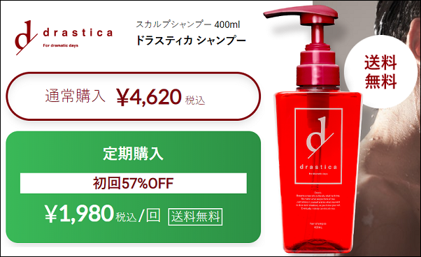 �h���X�e�B�J �̔��X