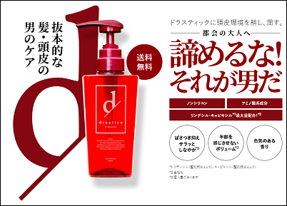 �h���X�e�B�J �̔��X